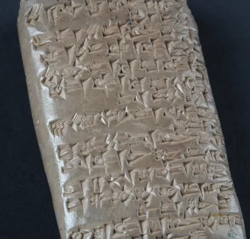 Cuneiform Tablet